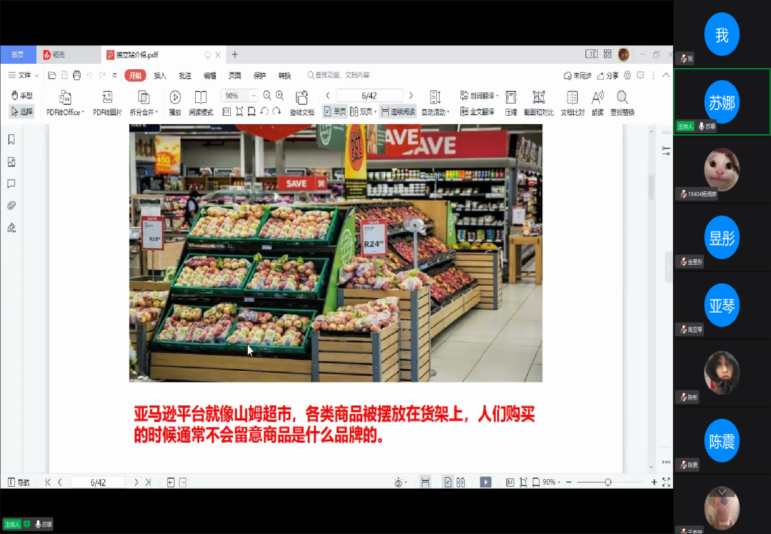 说明: 微信图片_20220908191124