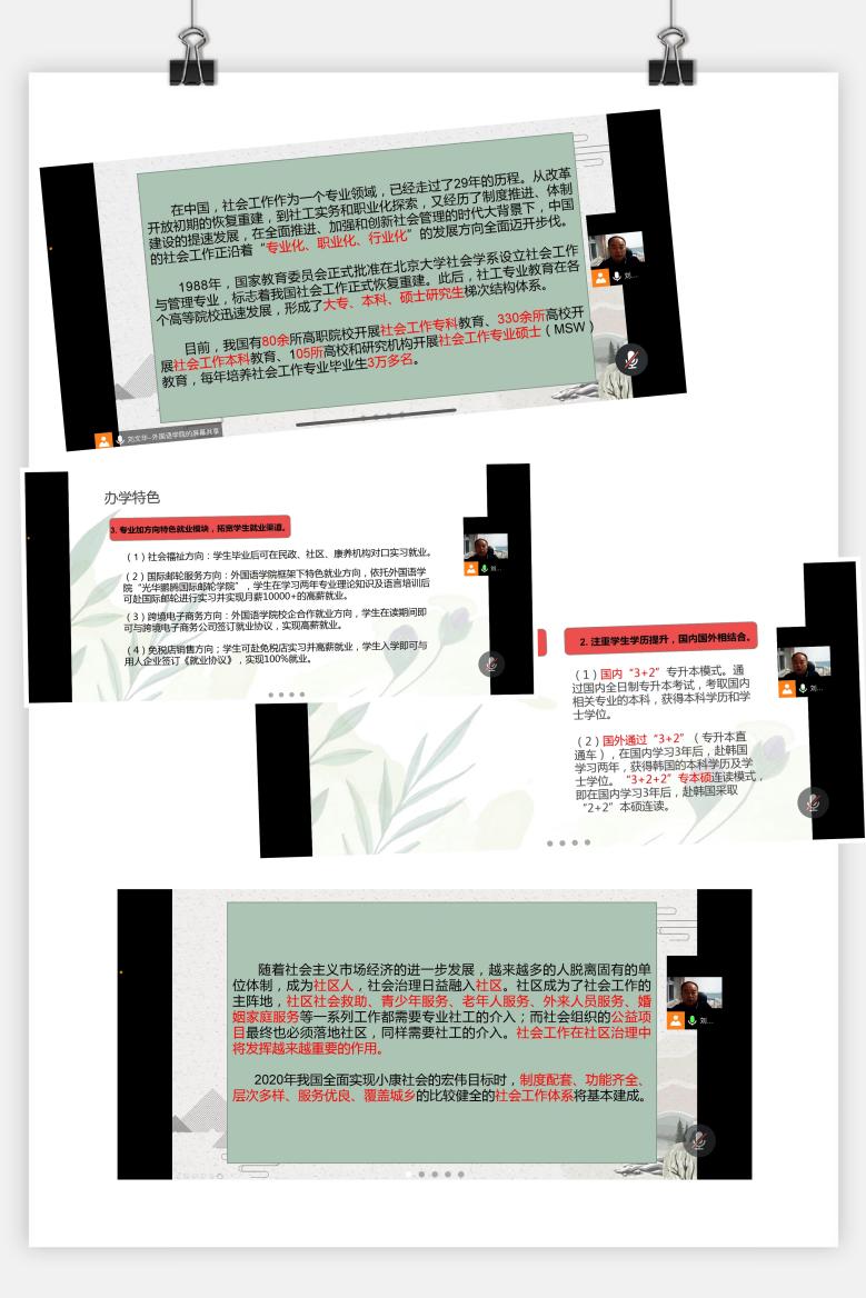 说明: /private/var/folders/bn/w3kzp8wj3cs7ysm9ctx2xr2r0000gn/T/com.kingsoft.wpsoffice.mac/picturecompress_20220909191301/output_1.jpgoutput_1