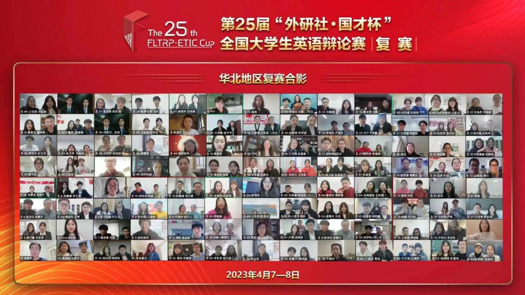 热烈祝贺英国上市公司官网365英语系王宇忻、居思伟同学荣获第二十五届“外研社·国才杯”全国老员工英语辩论赛华北赛区三等奖